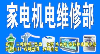 福清海爾空調(diào)售后服務維修咨詢熱線電話與信息咨詢服務