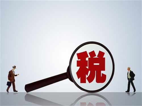 服務業稅收扶持政策在線咨詢 專業解讀，長期為您服務