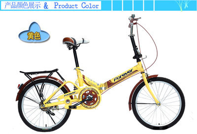 【永久休閑折疊學(xué)生兒童螺旋減震16寸20寸女式折疊自行車(chē)高配神鷹】?jī)r(jià)格,廠(chǎng)家,圖片,自行車(chē),上海蒙勝自行車(chē)銷(xiāo)售有限公司